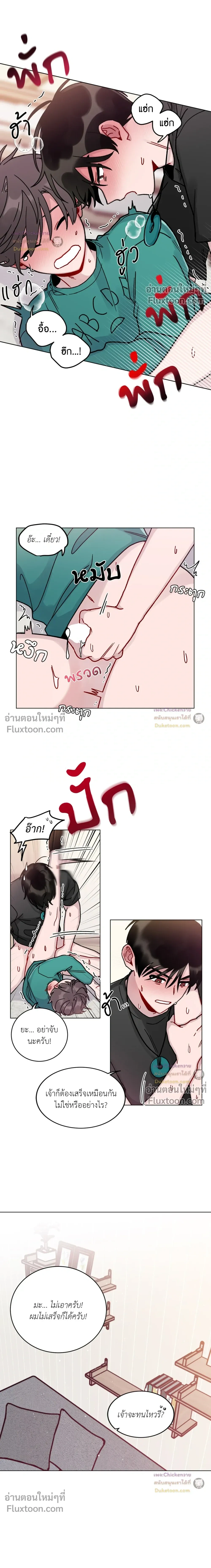 หน้าที่ 4
