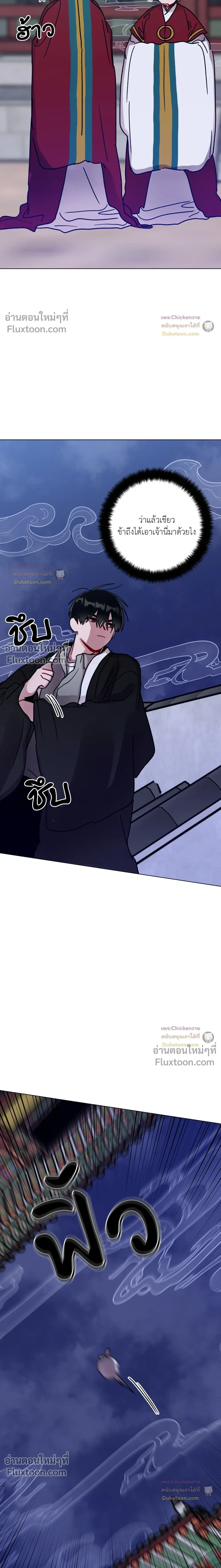 หน้าที่ 14