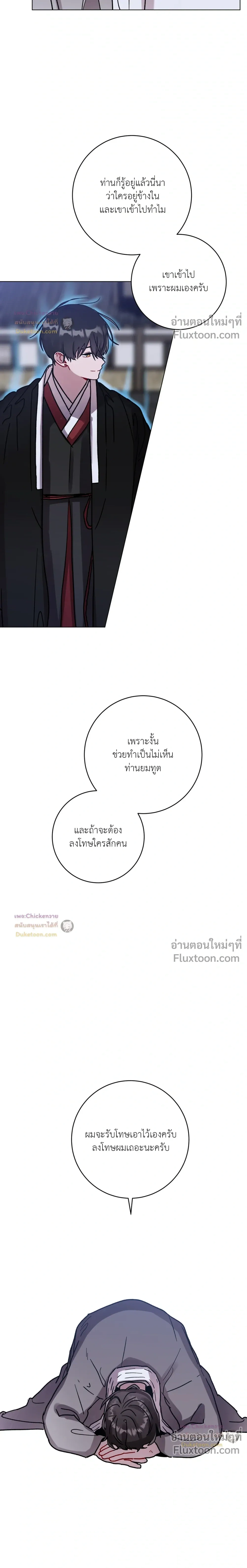 หน้าที่ 14