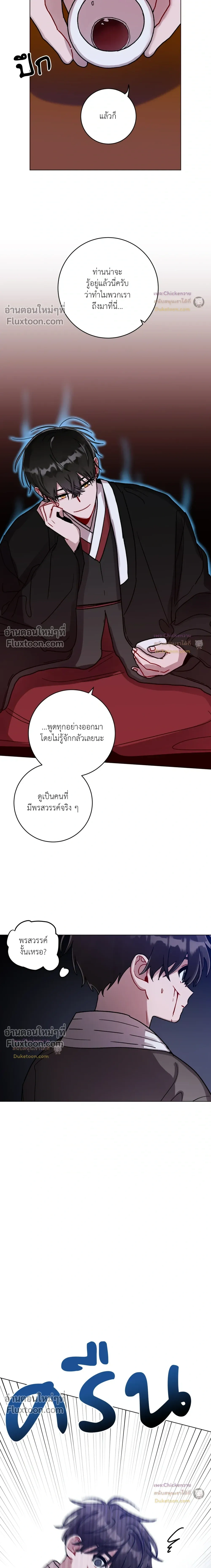 หน้าที่ 10