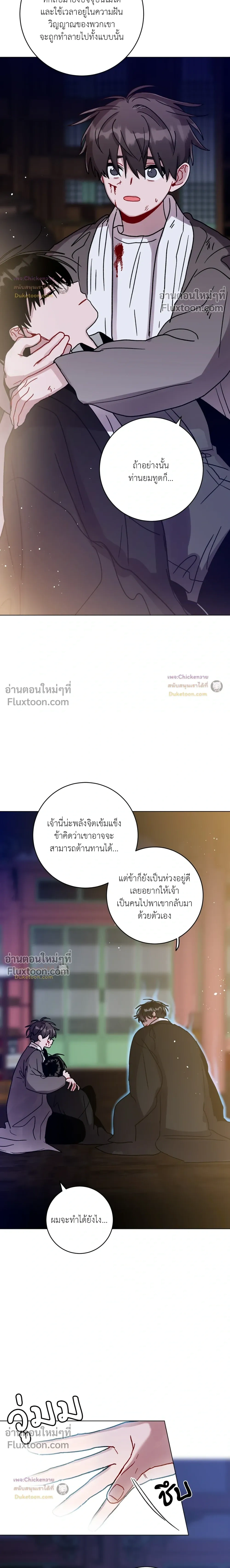 หน้าที่ 18