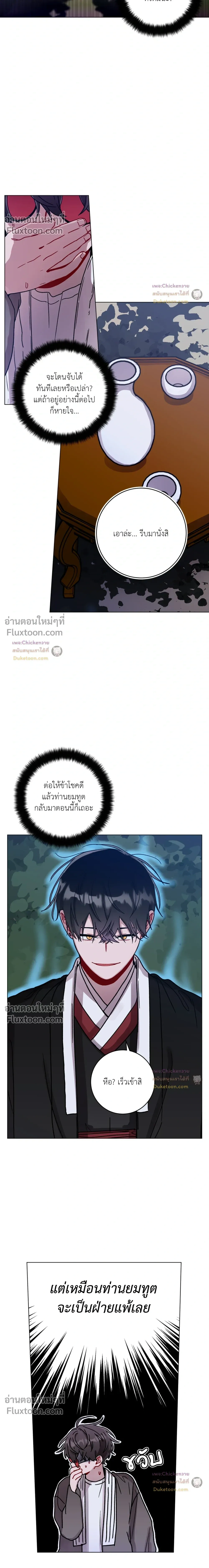 หน้าที่ 3