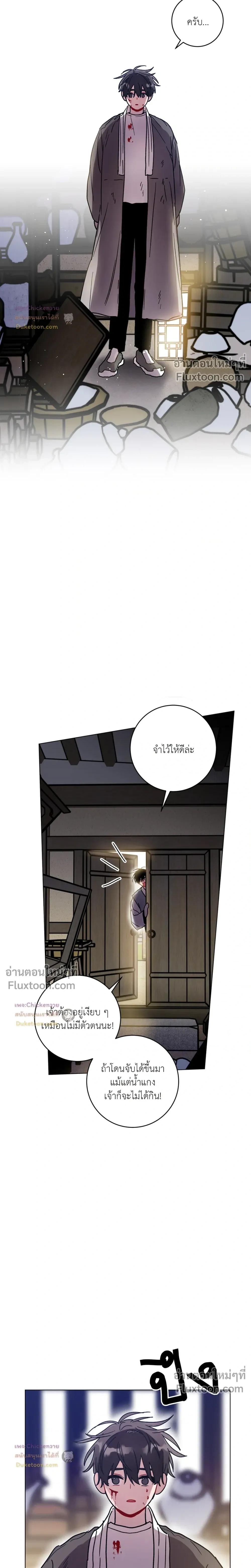 หน้าที่ 14