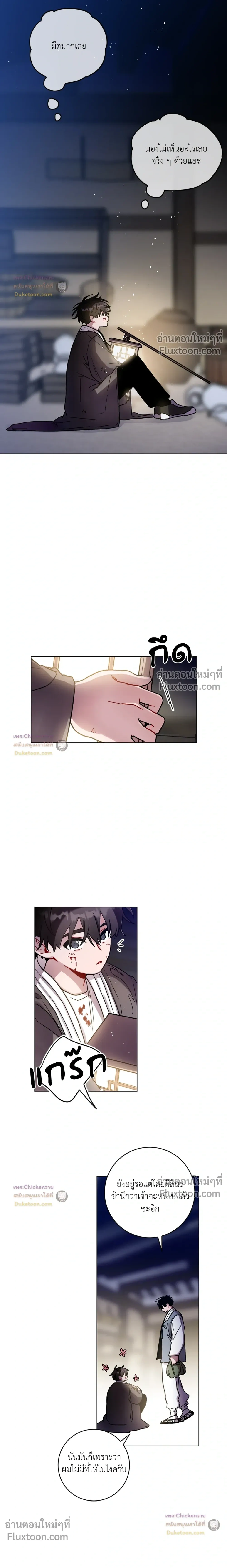 หน้าที่ 16