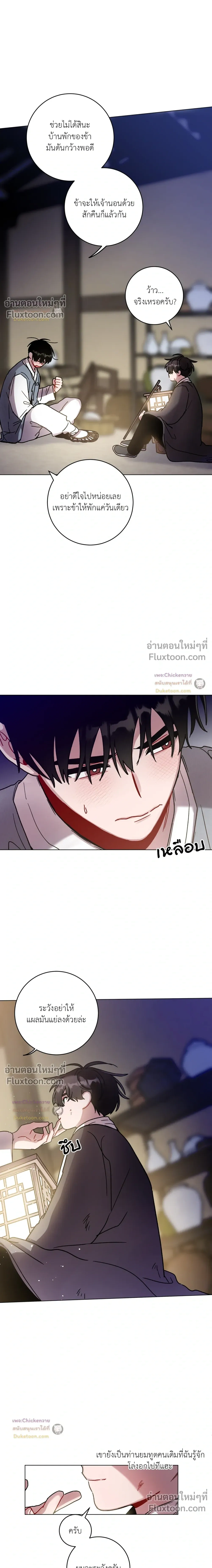 หน้าที่ 20