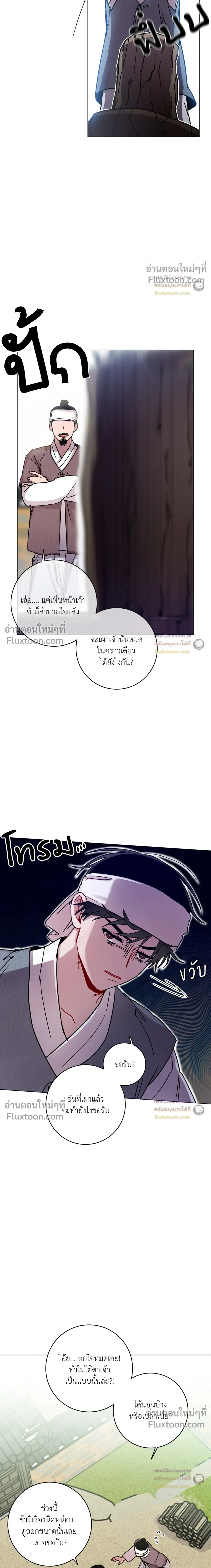 หน้าที่ 10
