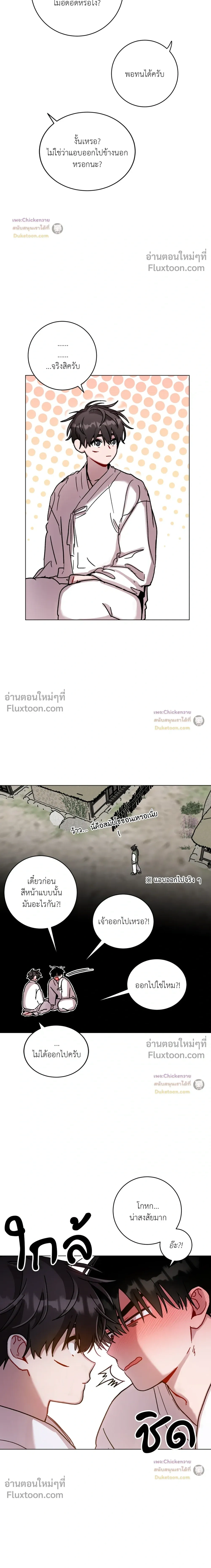 หน้าที่ 14
