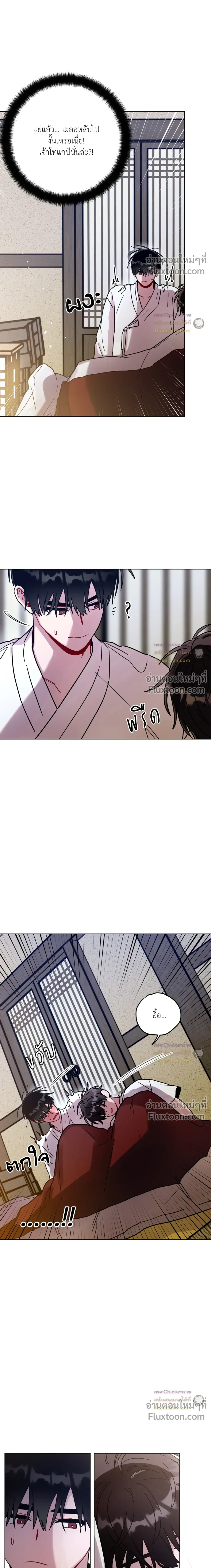 หน้าที่ 4