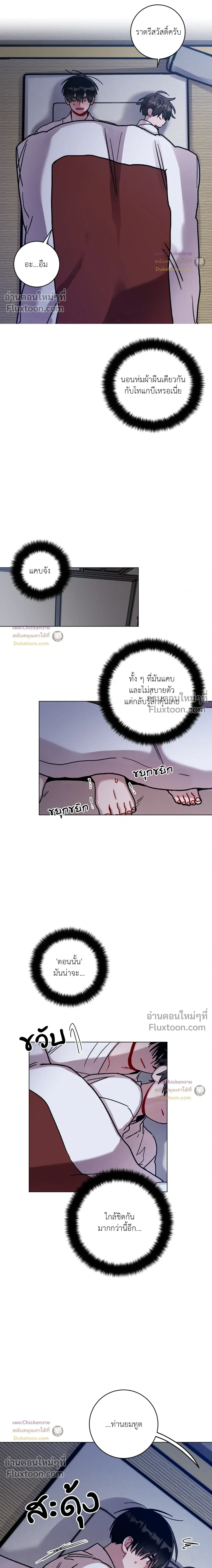 หน้าที่ 16