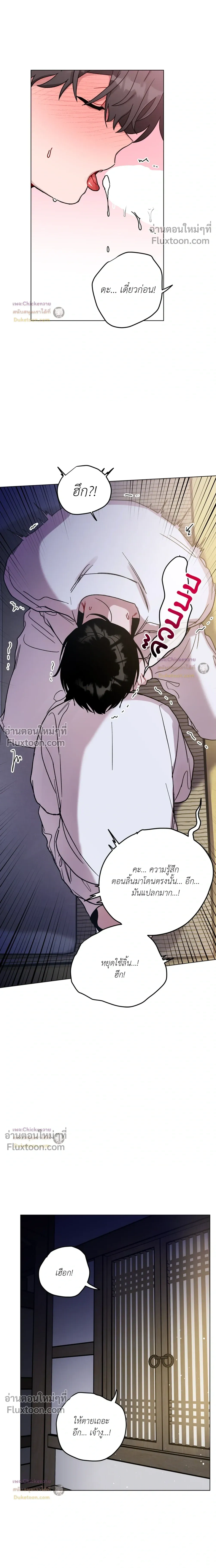 หน้าที่ 11