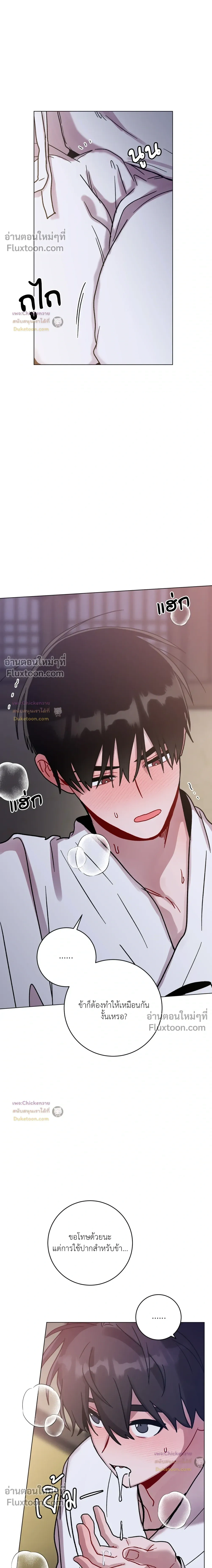 หน้าที่ 14