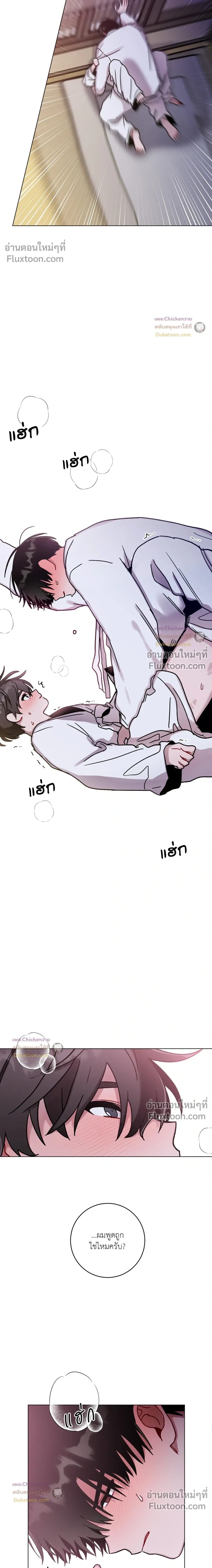 หน้าที่ 18