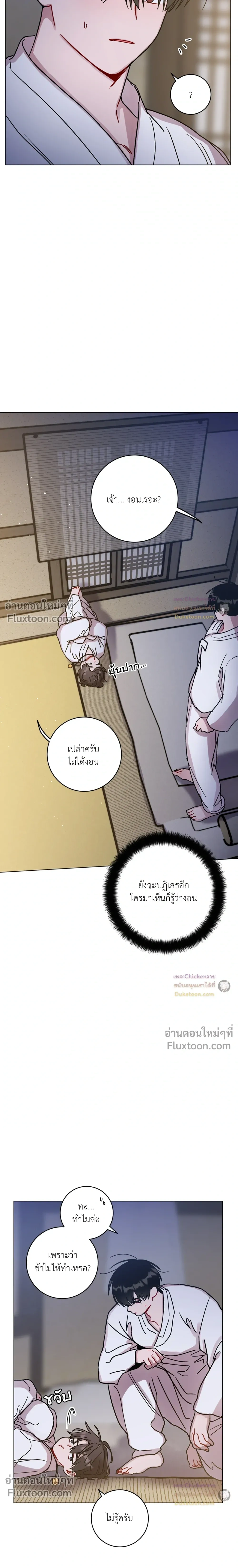 หน้าที่ 4