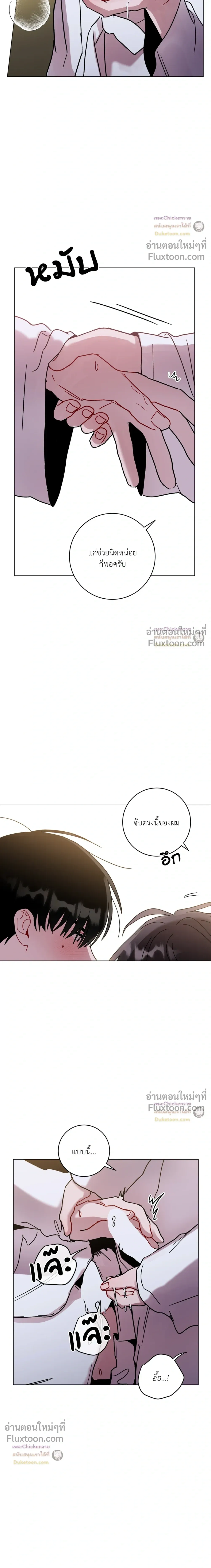 หน้าที่ 15