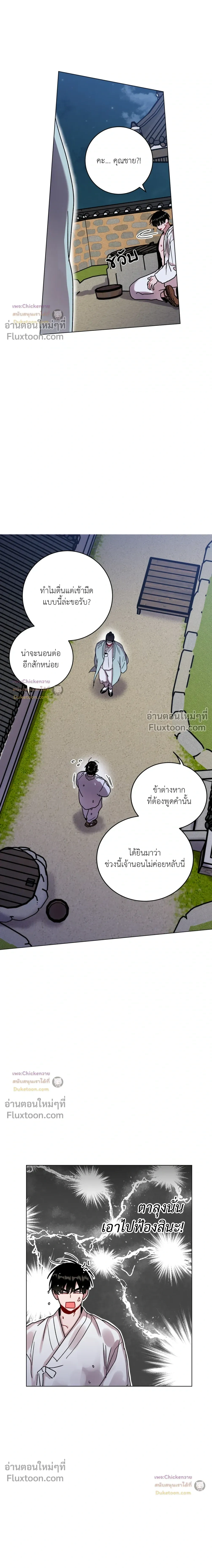 หน้าที่ 10