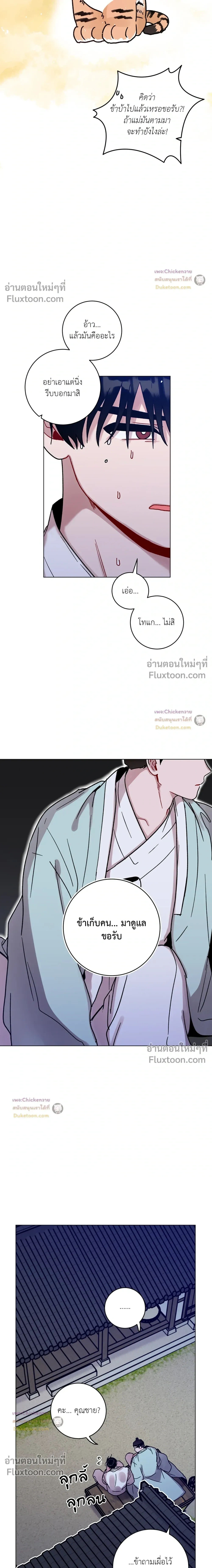 หน้าที่ 15