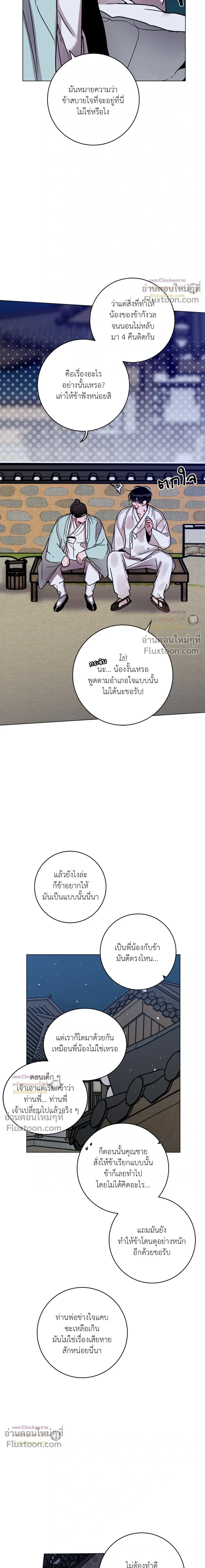 หน้าที่ 12
