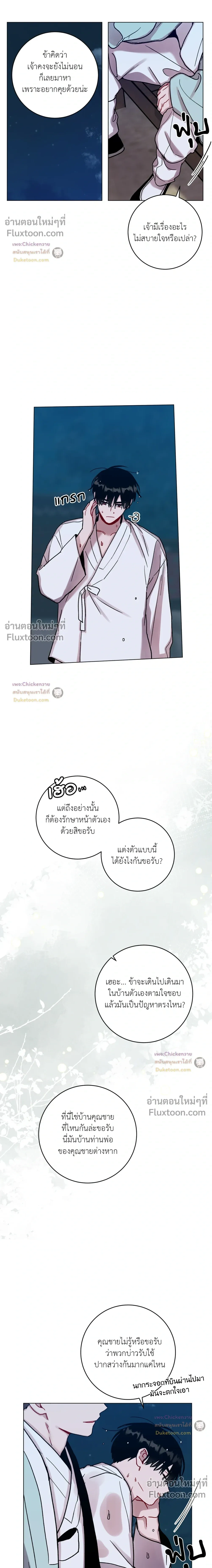 หน้าที่ 11