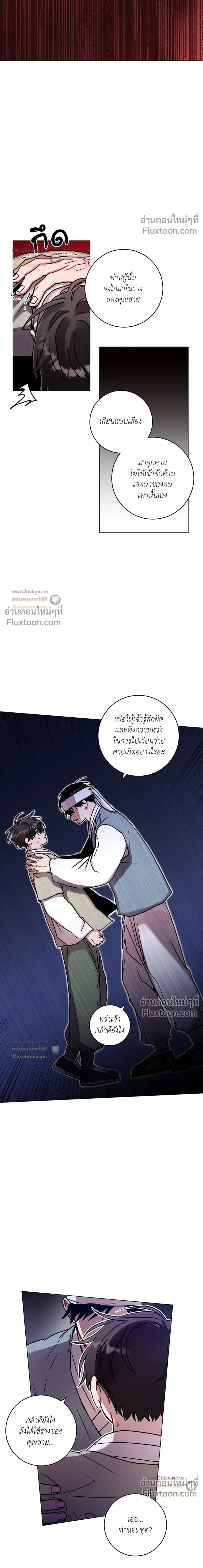 หน้าที่ 17