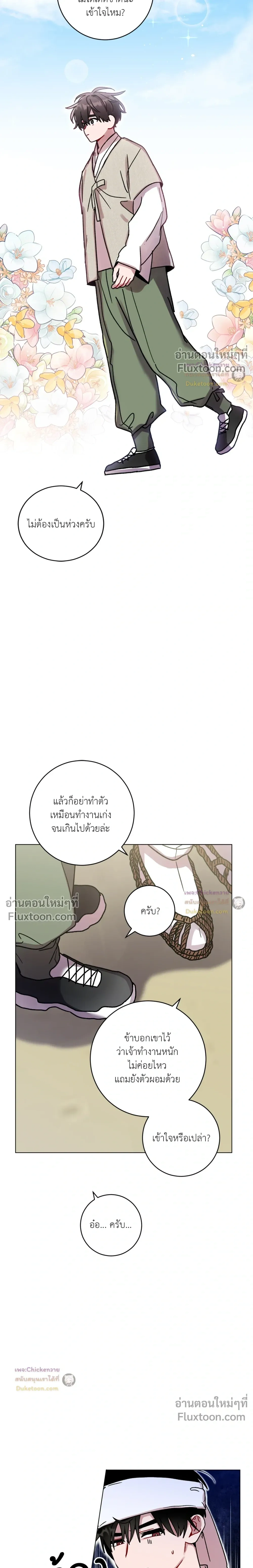 หน้าที่ 12