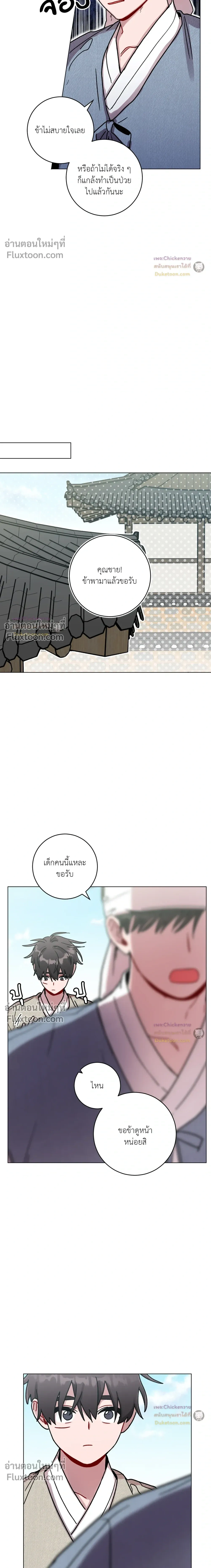 หน้าที่ 13