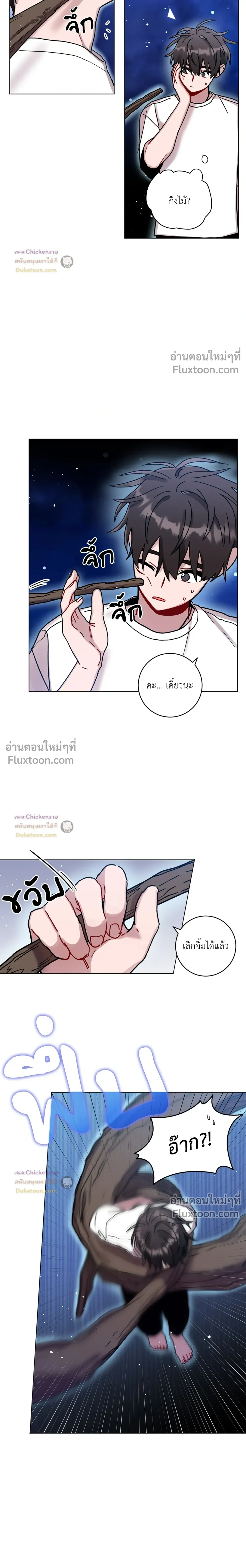 หน้าที่ 6