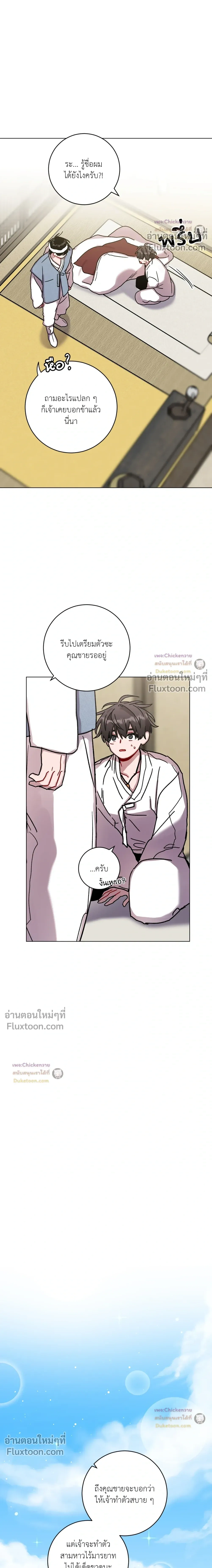 หน้าที่ 11