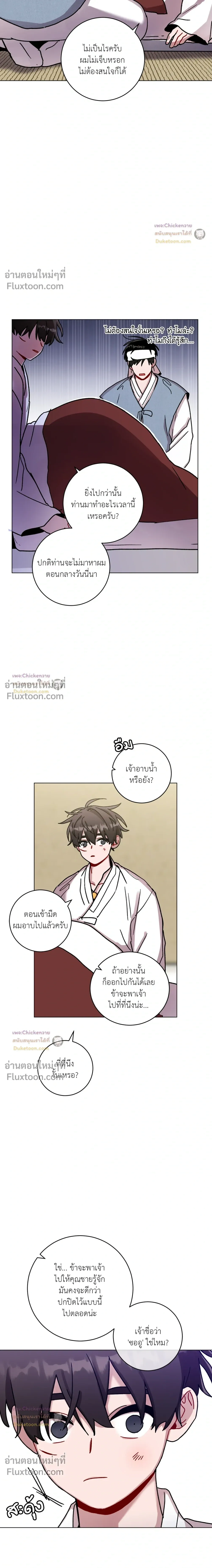 หน้าที่ 10