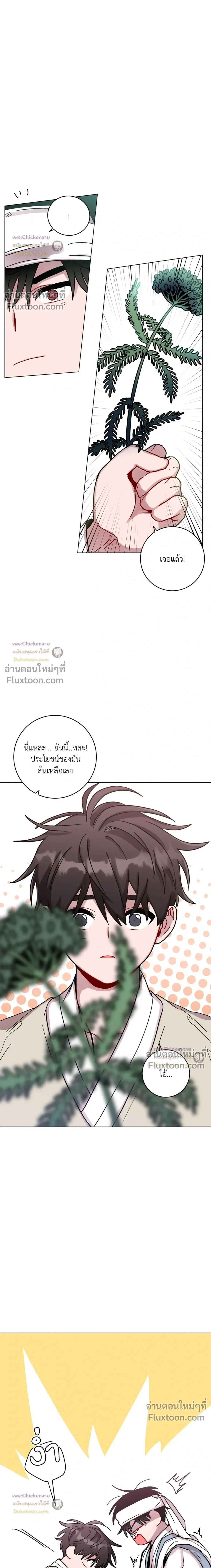 หน้าที่ 12