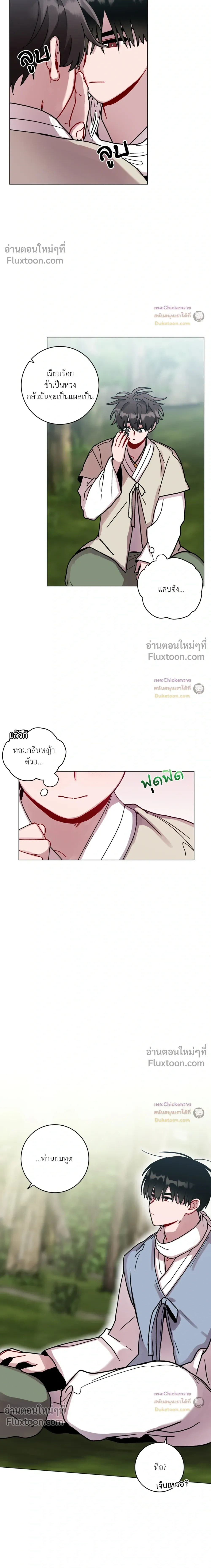 หน้าที่ 15