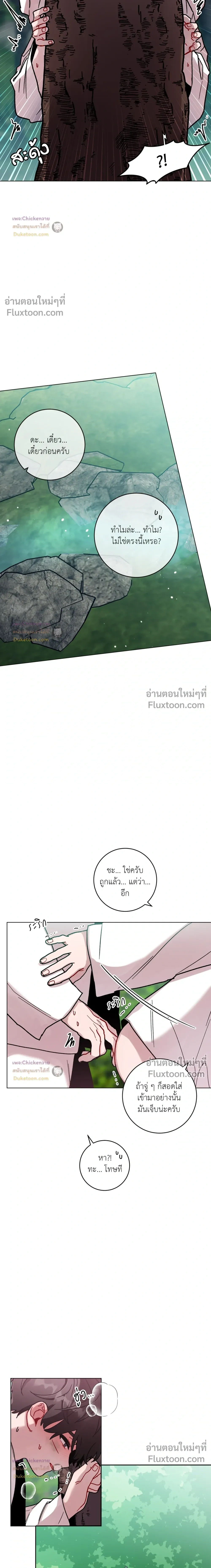 หน้าที่ 2