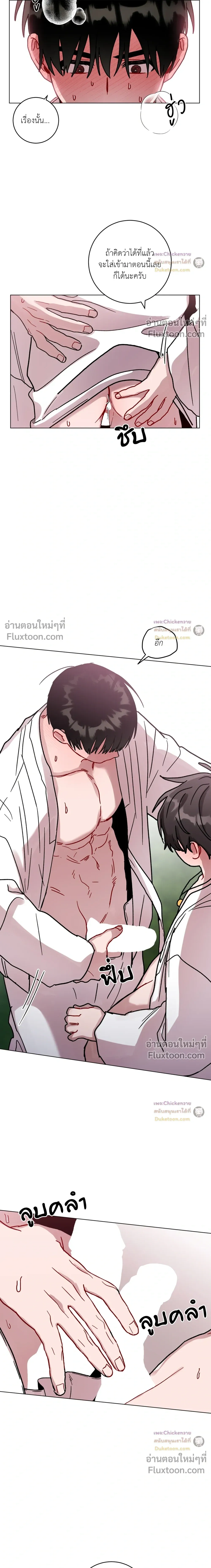 หน้าที่ 10
