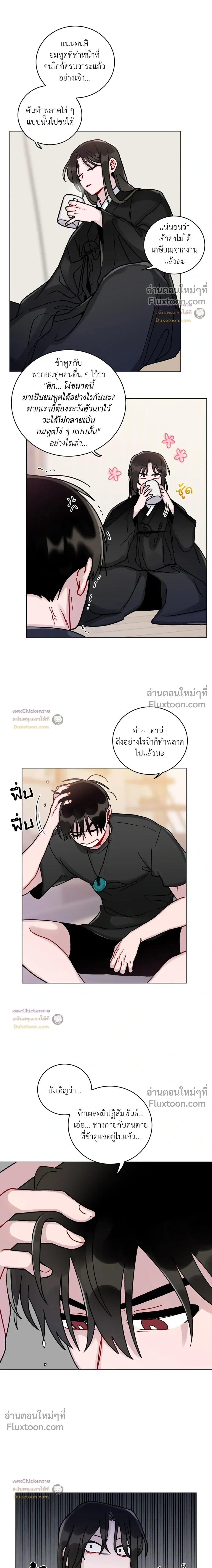หน้าที่ 2