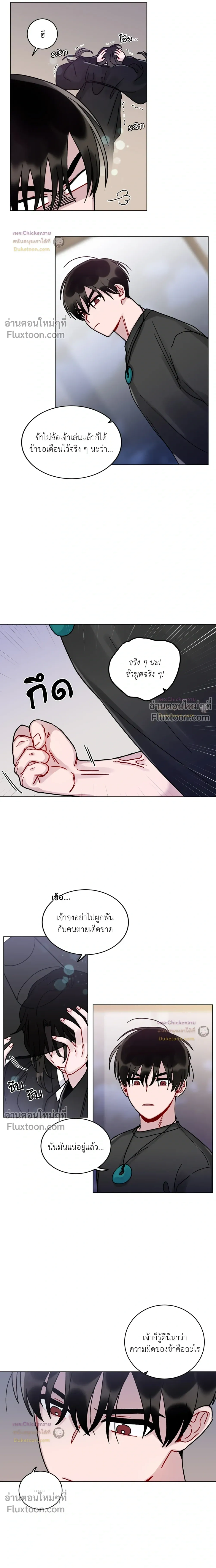 หน้าที่ 12
