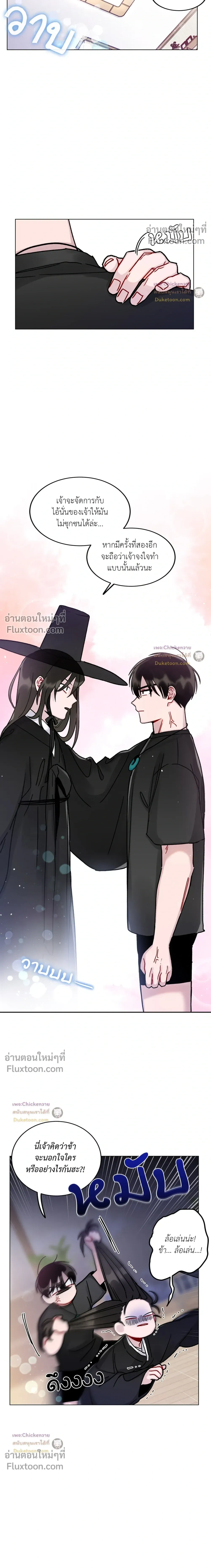 หน้าที่ 11