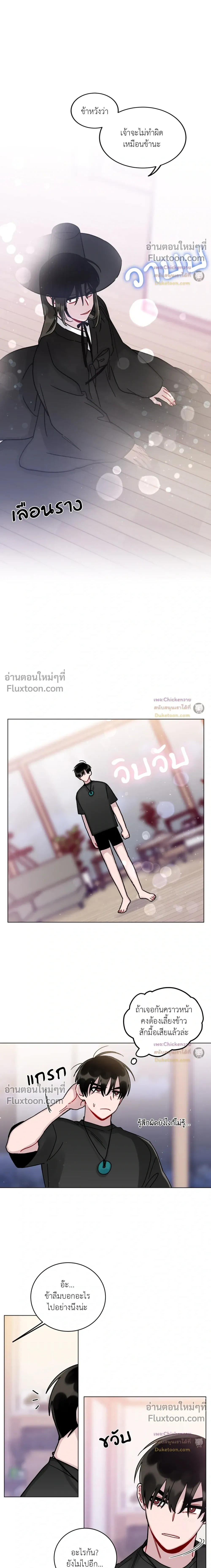 หน้าที่ 13