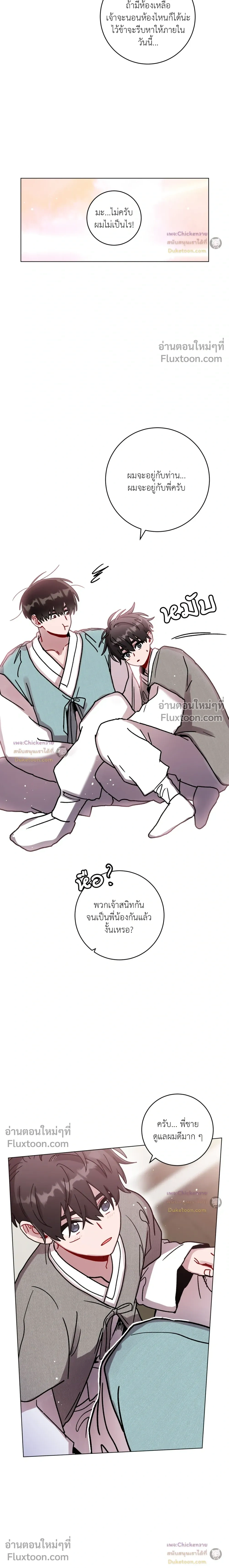 หน้าที่ 17