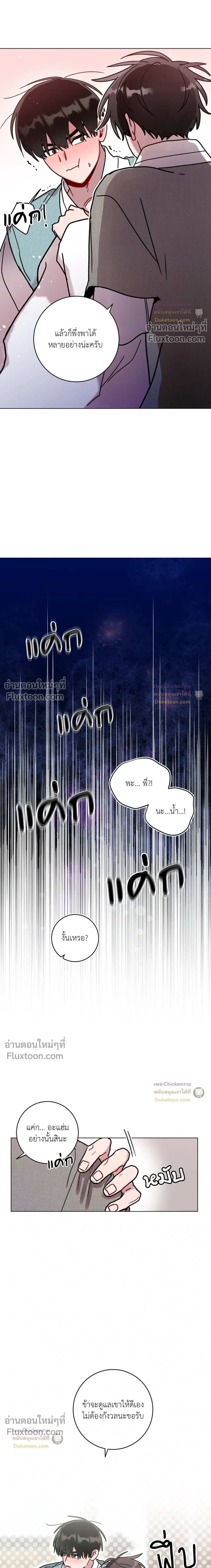หน้าที่ 18