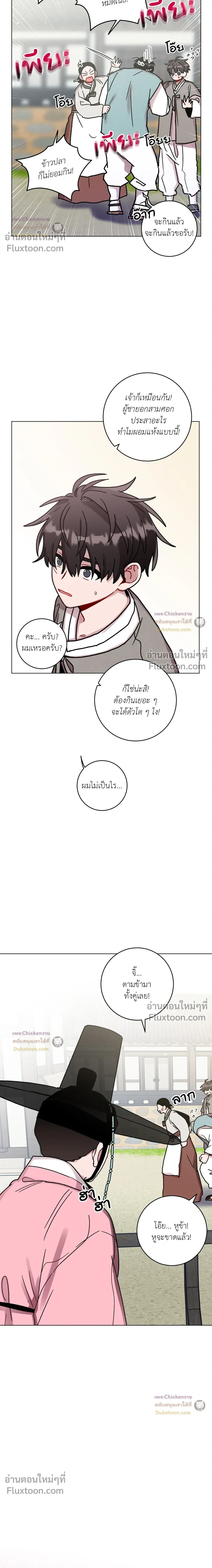 หน้าที่ 14
