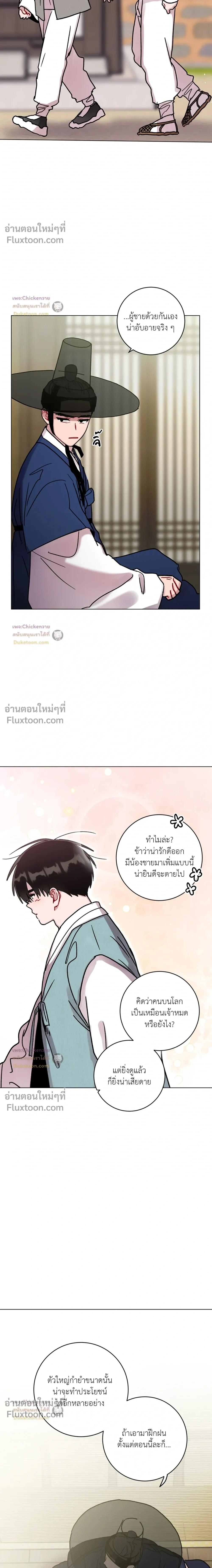 หน้าที่ 5