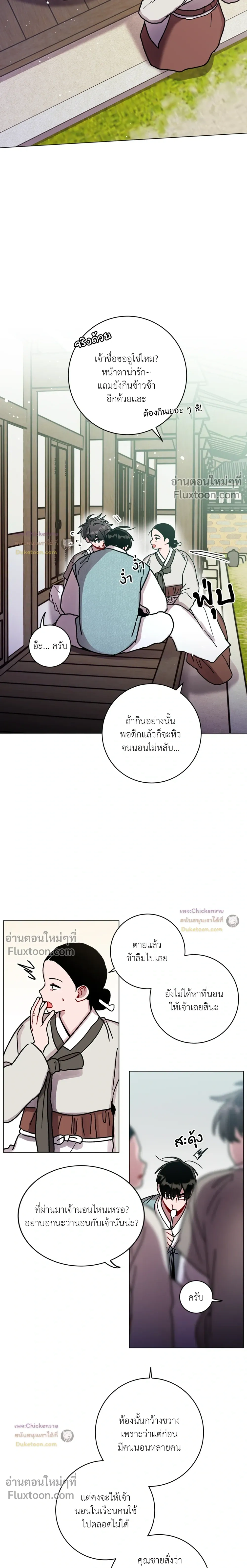หน้าที่ 16