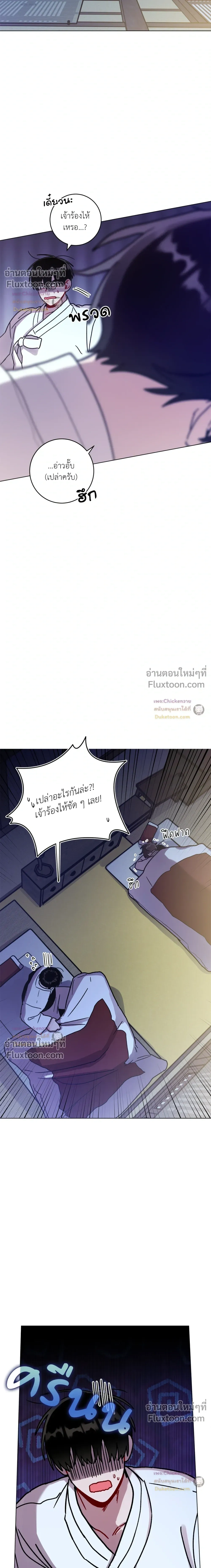 หน้าที่ 17