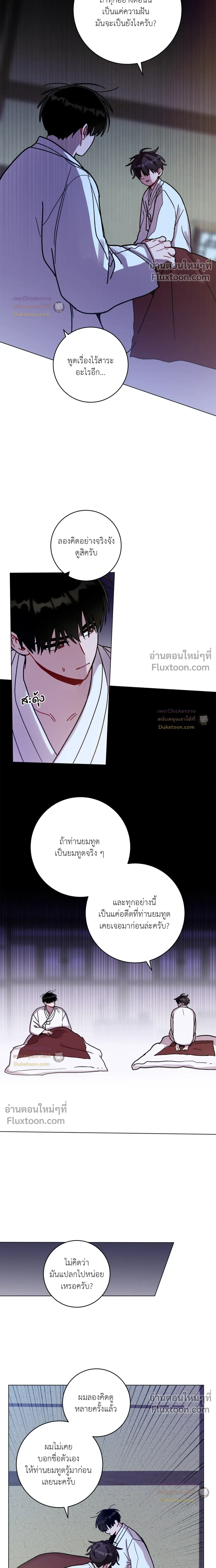 หน้าที่ 13