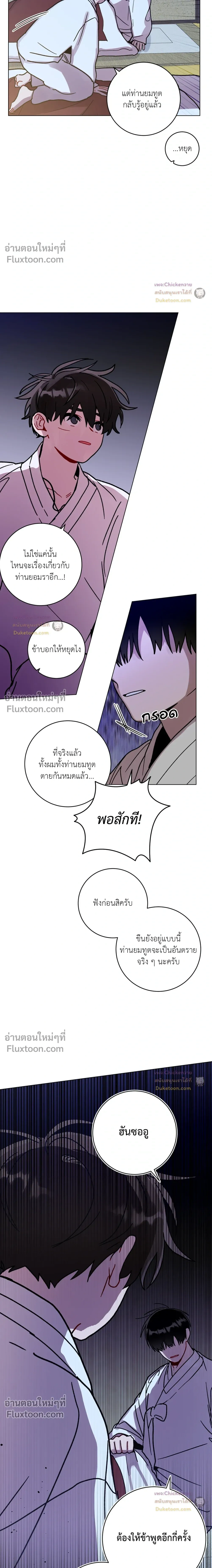หน้าที่ 14