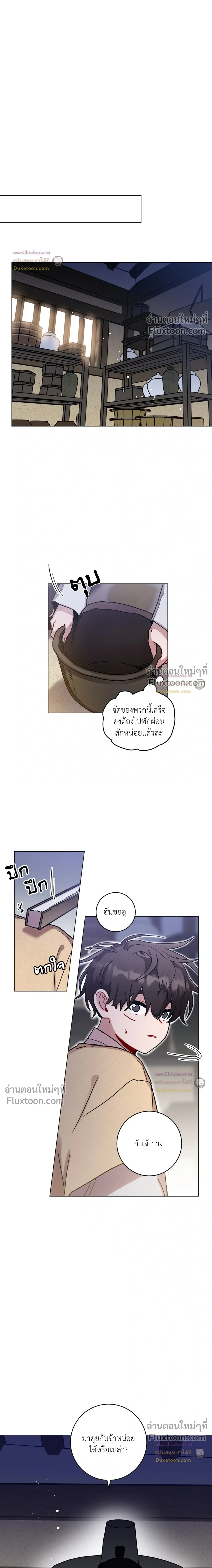 หน้าที่ 18