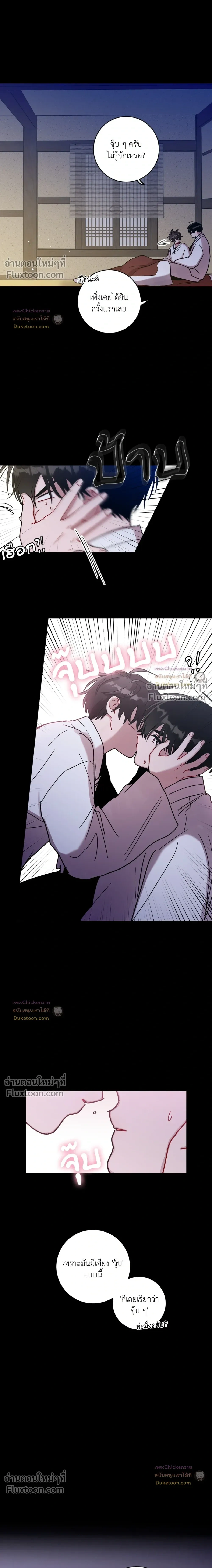 หน้าที่ 10