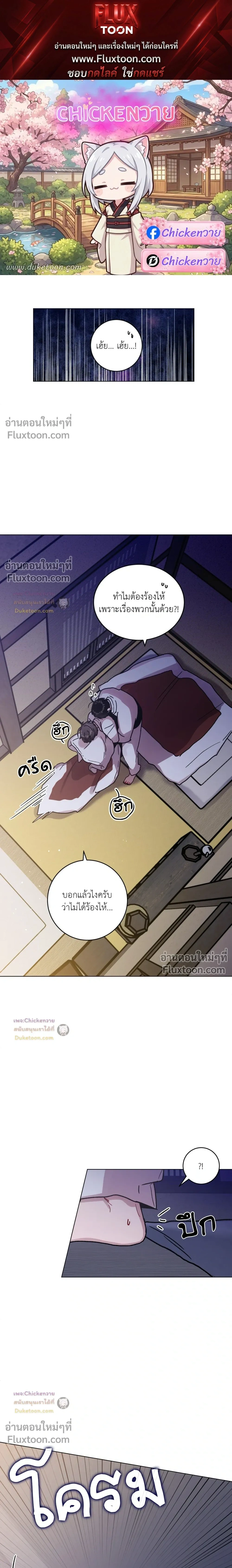 หน้าที่ 1