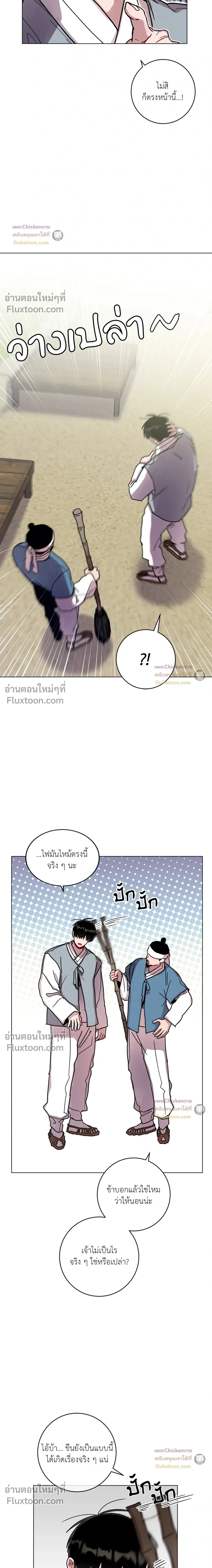 หน้าที่ 16