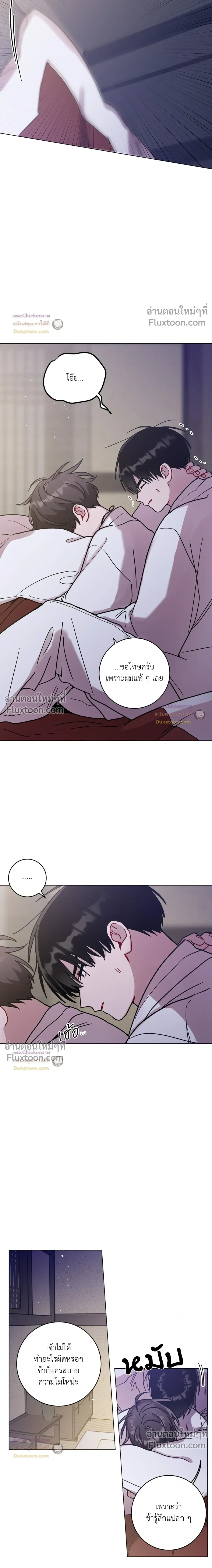 หน้าที่ 2