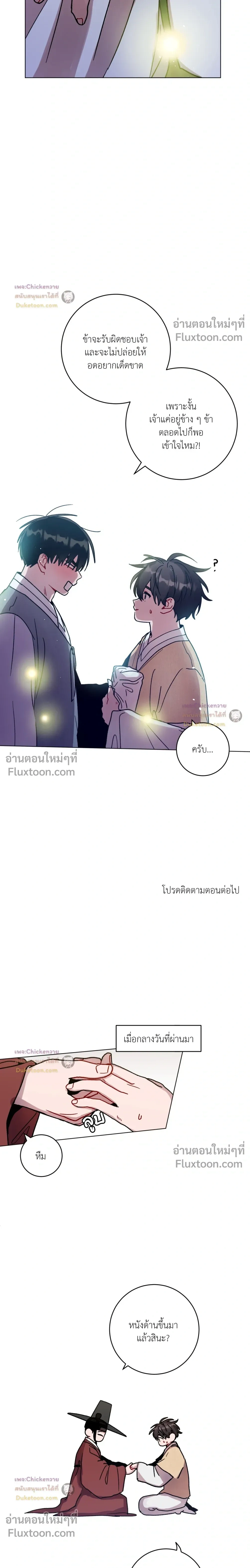 หน้าที่ 19
